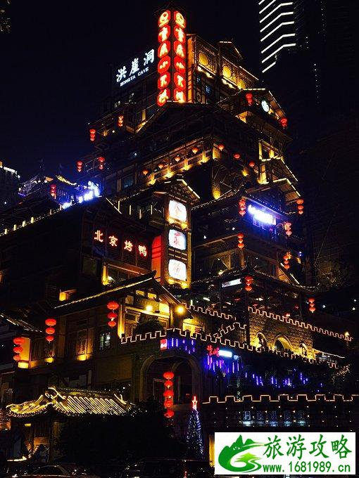 重庆最有名的景点有哪些 去重庆要注意什么