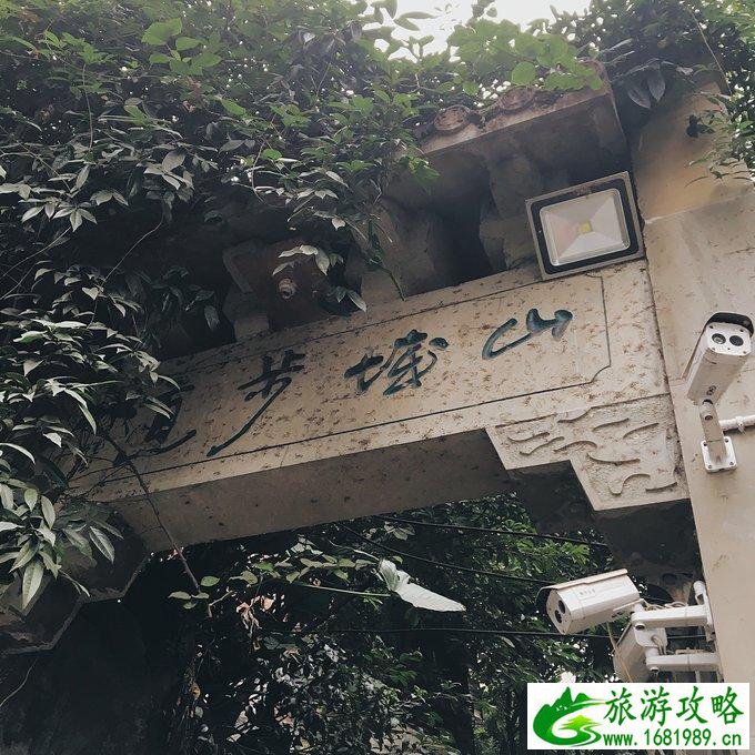 重庆最有名的景点有哪些 去重庆要注意什么