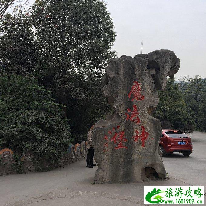 重庆最有名的景点有哪些 去重庆要注意什么