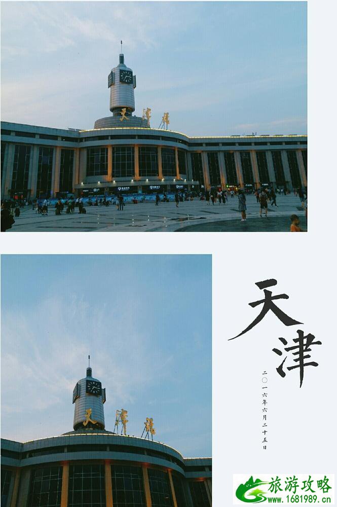 天津有哪些旅游景点 天津有什么好玩的地方 天津有哪些旅游景点 天津有什么好玩的地方