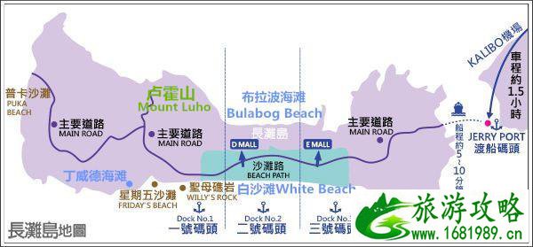 长滩岛旅游攻略  长滩岛有哪些好玩的沙滩