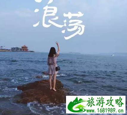 山东自助游攻略2017最新版 山东自助游攻略2017最新版
