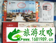 中国唐城风景区在哪儿 唐城风景区好玩吗 唐城风景区有哪些景点 中国唐城风景区在哪儿 唐城风景区好玩吗 唐城风景区有哪些景点