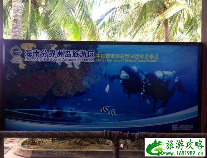 三亚有哪些旅游景点 去三亚旅游要多少钱