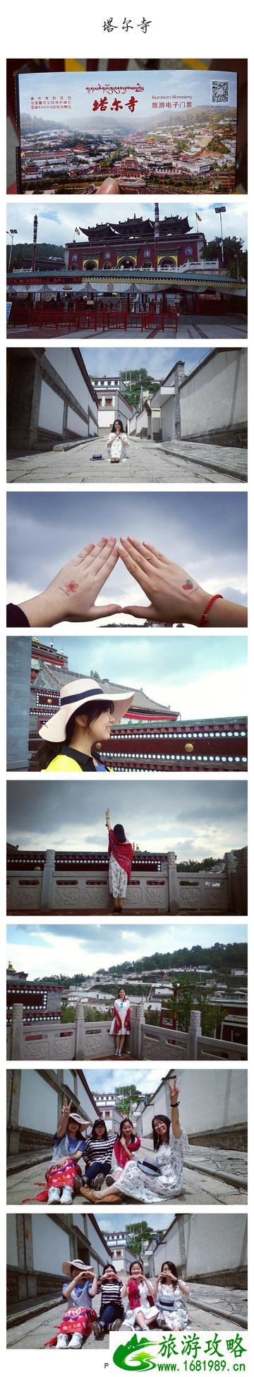 青海甘肃旅游攻略 青海甘肃旅游攻略