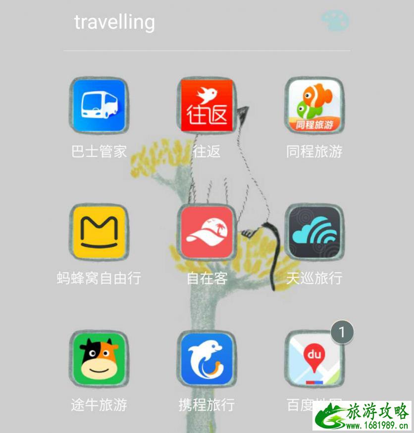 青海甘肃旅游攻略 青海甘肃旅游攻略