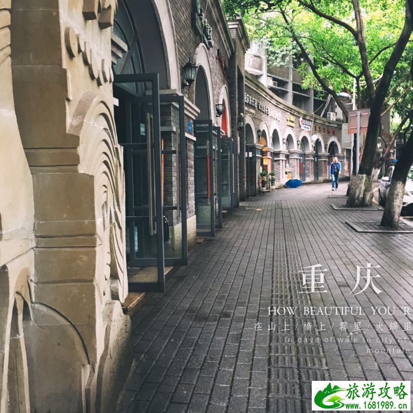 重庆有什么旅游景点 重庆有什么好玩的地方