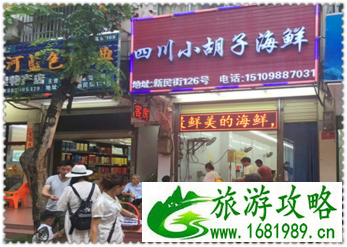 三亚有哪些景点 三亚有哪些沙滩