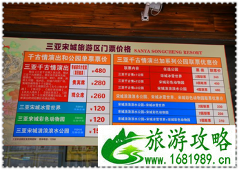 三亚有哪些景点 三亚有哪些沙滩