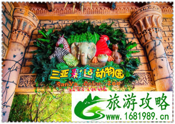 三亚有哪些景点 三亚有哪些沙滩