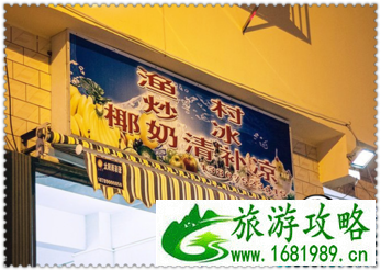 三亚有哪些景点 三亚有哪些沙滩