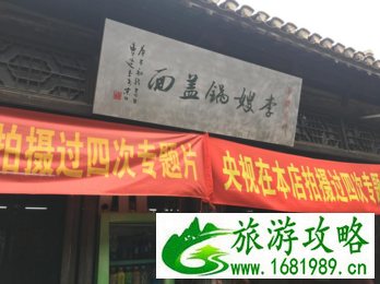 镇江一日游最佳路线图2017 镇江一日游最佳路线图2017