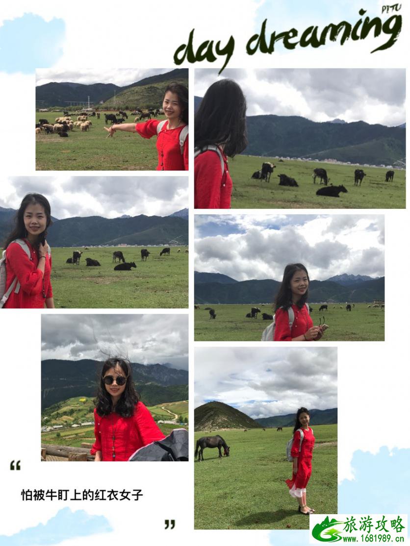 丽江香格里拉自助游攻略2017 丽江香格里拉自助游攻略2017