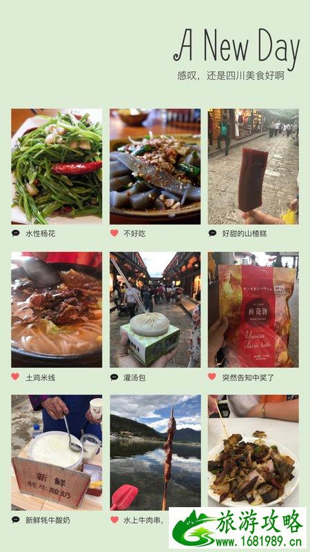 丽江香格里拉自助游攻略2017 丽江香格里拉自助游攻略2017