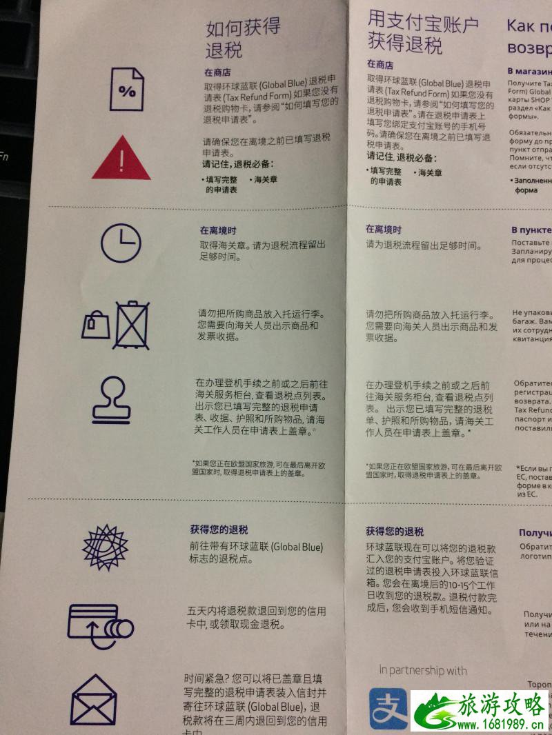 英国有哪些著名景点 英国有什么值得买的 英国有哪些著名景点 英国有什么值得买的