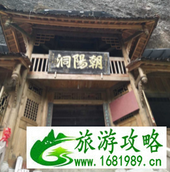 青城山的介绍 青城山风景区的历史 都江堰青城山一日游攻略 青城山的介绍 青城山风景区的历史 都江堰青城山一日游攻略
