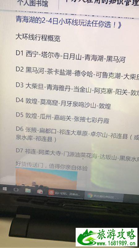 青藏高原自驾游攻略 青藏高原旅游多少钱 青藏高原自驾游攻略 青藏高原旅游多少钱