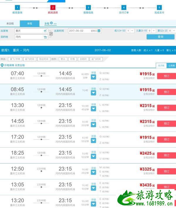 越南有什么旅游景点 好玩吗 越南有什么旅游景点 好玩吗