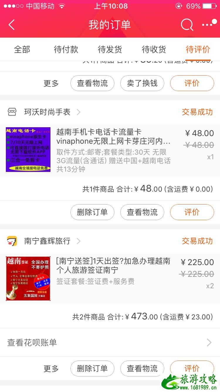 越南有什么旅游景点 好玩吗 越南有什么旅游景点 好玩吗