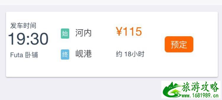 越南有什么旅游景点 好玩吗 越南有什么旅游景点 好玩吗