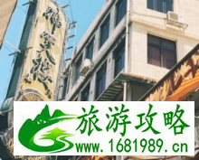 澳门、香港分别什么时候回归的 去澳门需要什么证件 澳门两天旅游攻略 澳门、香港分别什么时候回归的 去澳门需要什么证件 澳门两天旅游攻略