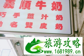 澳门、香港分别什么时候回归的 去澳门需要什么证件 澳门两天旅游攻略 澳门、香港分别什么时候回归的 去澳门需要什么证件 澳门两天旅游攻略