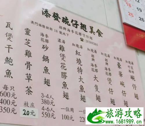 澳门、香港分别什么时候回归的 去澳门需要什么证件 澳门两天旅游攻略 澳门、香港分别什么时候回归的 去澳门需要什么证件 澳门两天旅游攻略