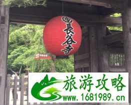 从东京镰仓灌篮高手取景地怎么去 镰仓是现在日本的哪里 从东京镰仓灌篮高手取景地怎么去 镰仓是现在日本的哪里
