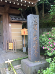 从东京镰仓灌篮高手取景地怎么去 镰仓是现在日本的哪里 从东京镰仓灌篮高手取景地怎么去 镰仓是现在日本的哪里
