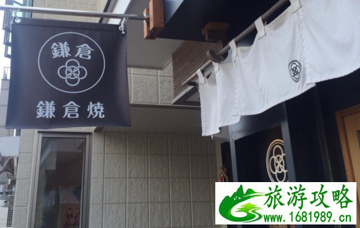 从东京镰仓灌篮高手取景地怎么去 镰仓是现在日本的哪里 从东京镰仓灌篮高手取景地怎么去 镰仓是现在日本的哪里
