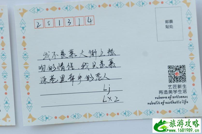 成都为什么叫蓉城 成都有什么好吃的  成都有什么好玩的
