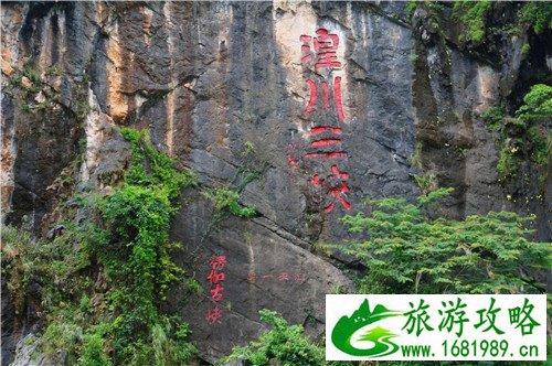 连州有什么景点 连州自自由行攻略 连州有什么景点 连州自自由行攻略