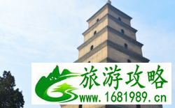 大雁塔值得进去吗 大雁塔好玩吗 大雁塔值得进去吗 大雁塔好玩吗