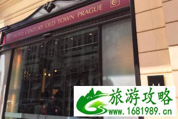 捷克有哪些旅游景区 捷克有什么好玩的 捷克有哪些旅游景区 捷克有什么好玩的