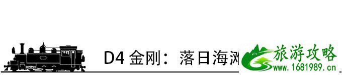 去澳大利亚旅游要多少钱 澳大利亚自由行攻略 去澳大利亚旅游要多少钱 澳大利亚自由行攻略