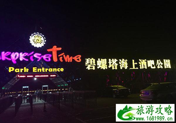 去秦皇岛住哪好 秦皇岛有什么玩的 去秦皇岛住哪好 秦皇岛有什么玩的