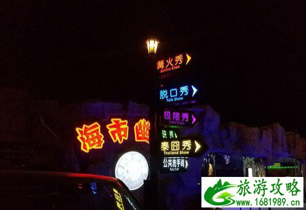 去秦皇岛住哪好 秦皇岛有什么玩的 去秦皇岛住哪好 秦皇岛有什么玩的