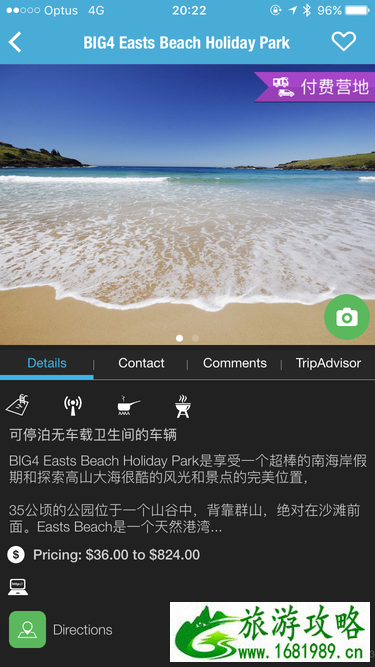 去澳大利亚旅游要多少钱 澳大利亚自由行攻略 去澳大利亚旅游要多少钱 澳大利亚自由行攻略