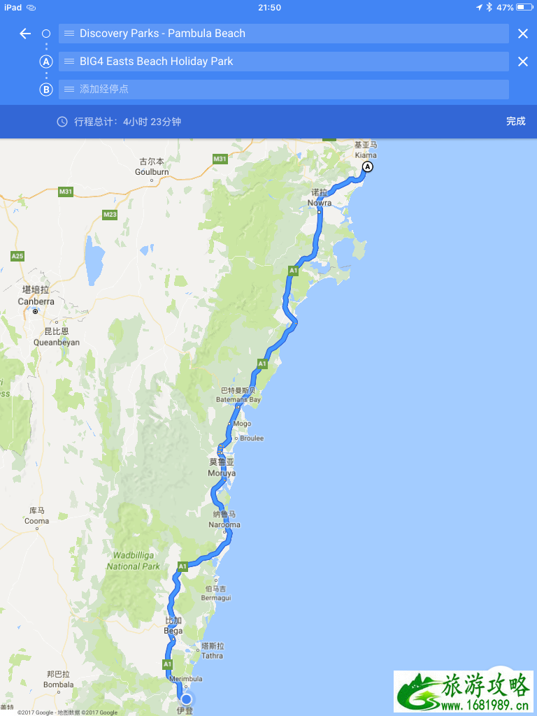 去澳大利亚旅游要多少钱 澳大利亚自由行攻略 去澳大利亚旅游要多少钱 澳大利亚自由行攻略