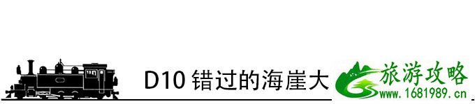 去澳大利亚旅游要多少钱 澳大利亚自由行攻略 去澳大利亚旅游要多少钱 澳大利亚自由行攻略