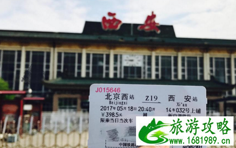 西安风景有哪些 西安有哪些必去的景点 西安有什么好玩的 西安风景有哪些 西安有哪些必去的景点 西安有什么好玩的