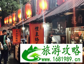 西安风景有哪些 西安有哪些必去的景点 西安有什么好玩的 西安风景有哪些 西安有哪些必去的景点 西安有什么好玩的