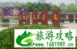 西安风景有哪些 西安有哪些必去的景点 西安有什么好玩的 西安风景有哪些 西安有哪些必去的景点 西安有什么好玩的