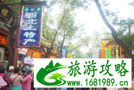 西安风景有哪些 西安有哪些必去的景点 西安有什么好玩的 西安风景有哪些 西安有哪些必去的景点 西安有什么好玩的