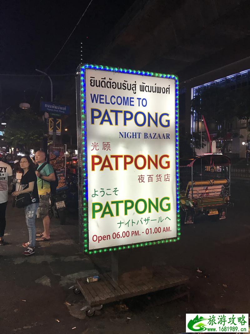 泰国有哪些景点 去泰国要多少钱 泰国有哪些景点 去泰国要多少钱