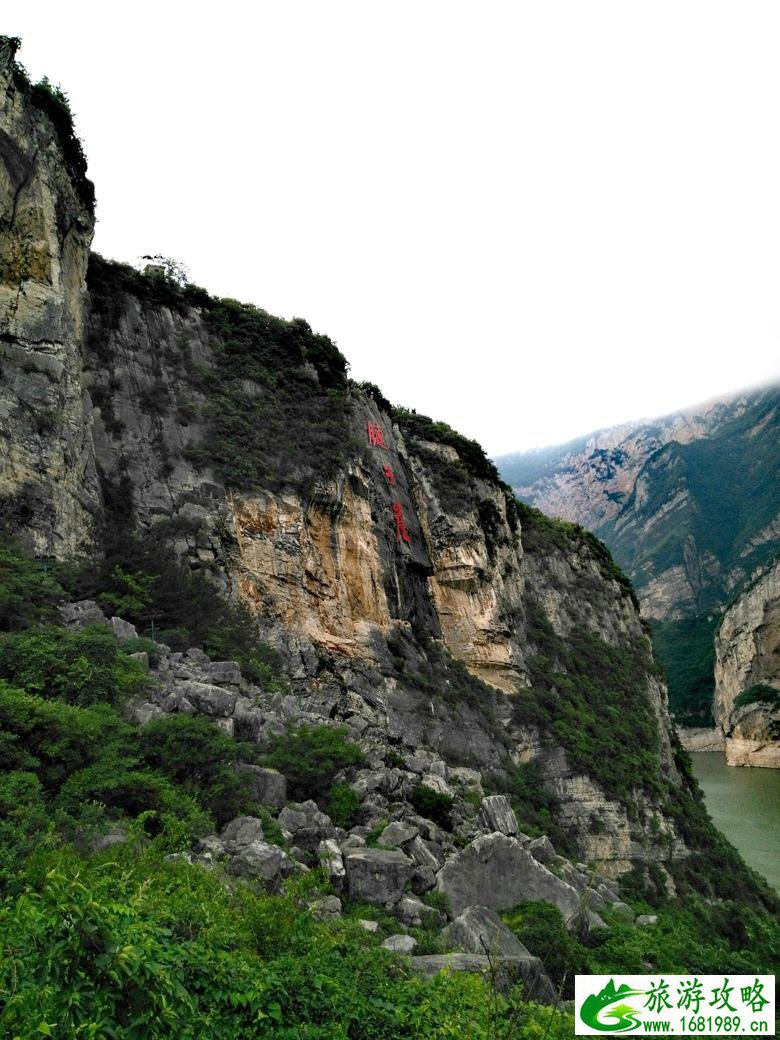 链子崖风景区门票多少钱 链子崖风景区攻略 链子崖风景区门票多少钱 链子崖风景区攻略