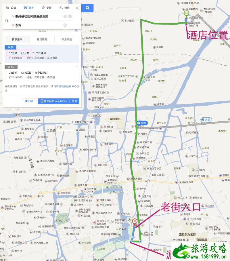 泰州有什么好玩的地方 泰州有哪些好吃的 泰州有什么好玩的地方 泰州有哪些好吃的
