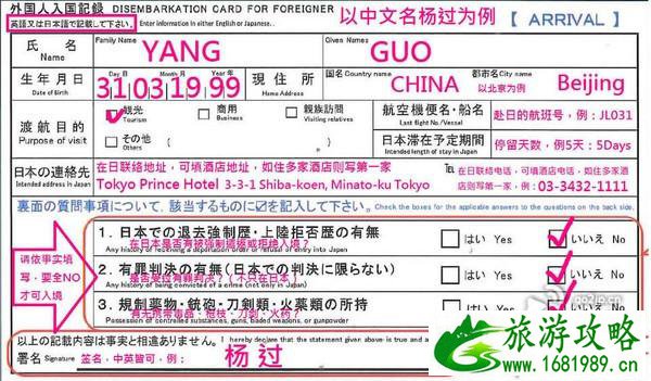 大阪有什么旅游景点 去大阪买什么好 大阪有什么旅游景点 去大阪买什么好