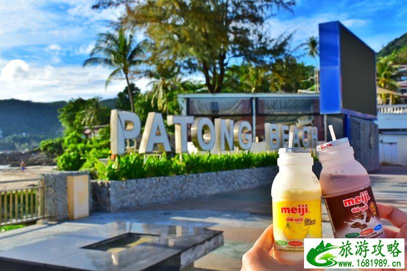 去泰国旅游要多少钱 泰国旅游注意事项 去泰国旅游要多少钱 泰国旅游注意事项