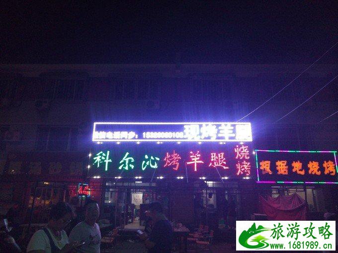 内蒙古自驾游攻略 内蒙古哪些地方好玩 内蒙古自驾游攻略 内蒙古哪些地方好玩